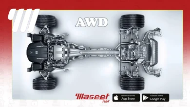 كيفية عمل الدفع الكلي في السيارات ومميزاته وعيوبه AWD