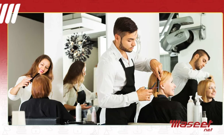 صالونات السالمية للنساء