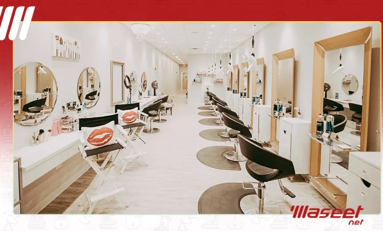 صالونات الجهراء